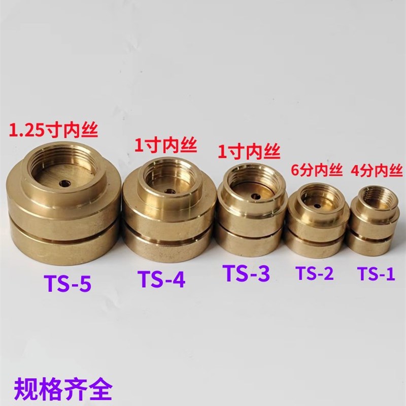 铜气浮溶气释放器 污水处理专用 水处理配件TS型气浮溶气释放头