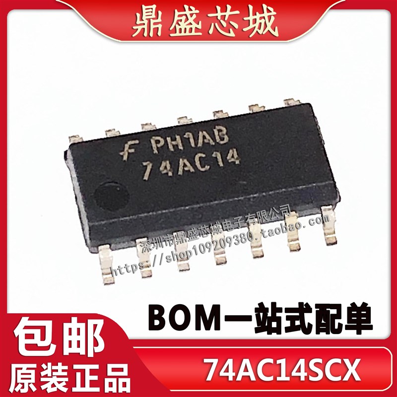 74AC14SCX SOP-14 贴片小体 74AC14 3.9mm 全新原装 芯片 可直拍