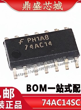 74AC14SCX SOP-14 贴片小体 74AC14 3.9mm 全新原装 芯片 可直拍