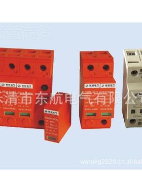 供应杭州江HSU8器-I15系列涌保护HSU8-LLSI25杭申之电气电浪涌保