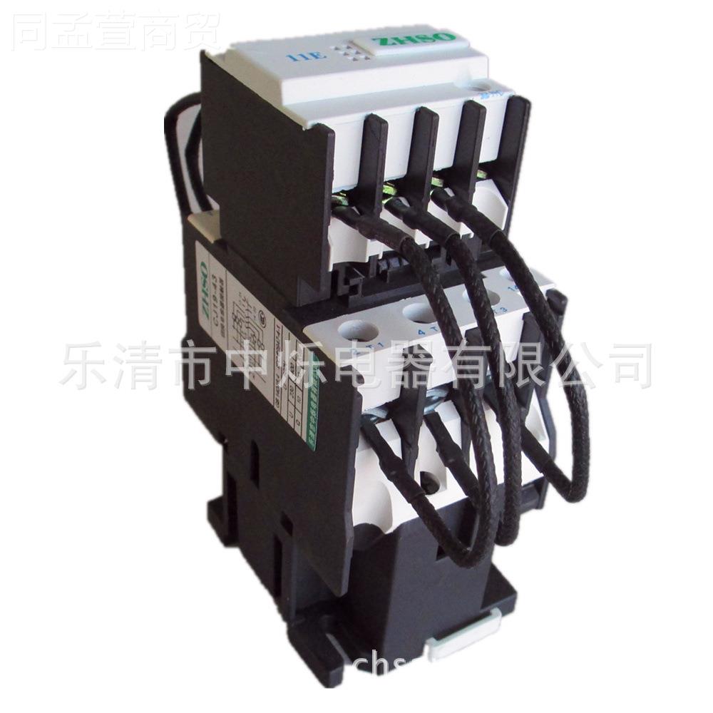 出口销（内勿打销扰） 接 触直器 22BYK0V 380V110V