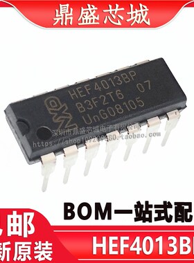 全新进口原装 HEF4013BP HEF4013 双列直插DIP-14  双D触发器芯片
