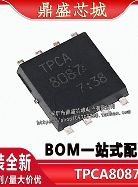 全新进口原装 TPCA8087 PSOP-8 N沟道 56A30V MOS管 现货品质保证
