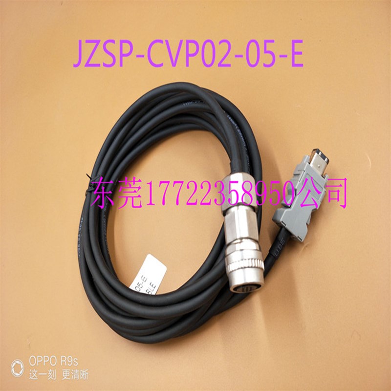 安川伺服电机编码器线 JZSP-CVP02-05-E SGMGV 安川编码器连接线