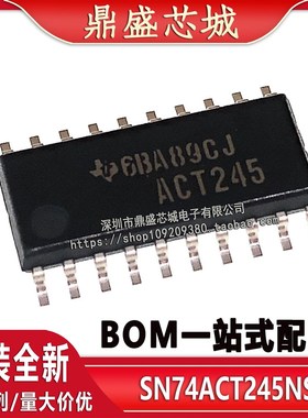 全新原装进口 SN74ACT245NSR 丝印ACT245 收发器 SOP20 中体5.2MM