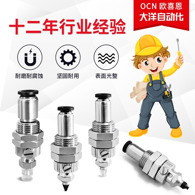 真空吸盘J-WES26/27/28-D2/D3/D4/D6/D8带弹簧式顶部接气金具支架