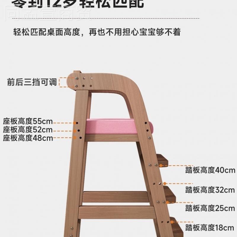 儿童脚DRJ餐椅木升质大童宝宝家用高凳实木吃饭椅子加宽降大成长