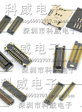 MOLEX莫莱克斯51296-4592莫仕连接器 请咨询