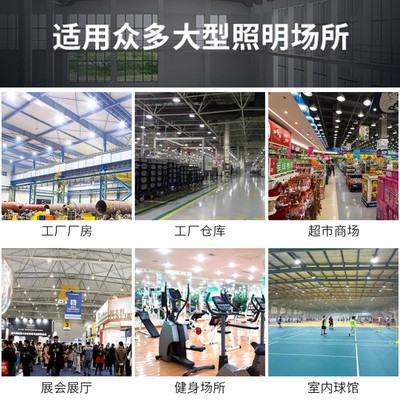 led大功率灯泡E27螺口厂房车间工地工业照明灯200W家用超亮节能灯