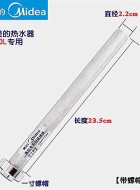 的电热水器原装镁棒F40F50-15AGAW21A121B121B6F60/F80升通用镁棒