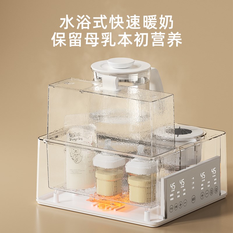 紫外线奶瓶消毒器烘干一体机家用恒温水壶婴儿冲泡奶摇奶二三合一