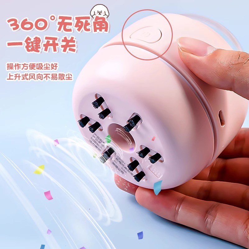 得力桌面吸尘器学生小型USB充电电动吸橡皮擦屑机充电款大吸力键
