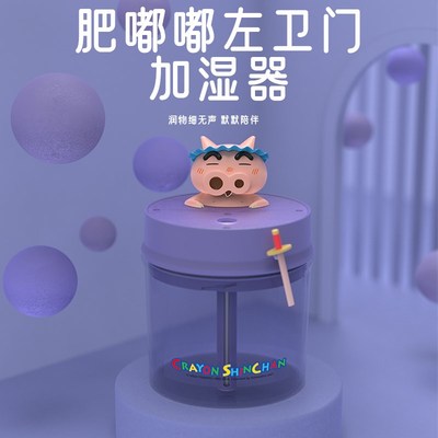 蜡笔小新桌面加湿器小型生日礼物女生送闺蜜创意实用小众可爱摆件