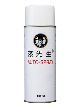 漆先生GSB国标Y06淡黄色Y05柠黄Y11乳白Y02珍珠手摇自喷漆定制漆