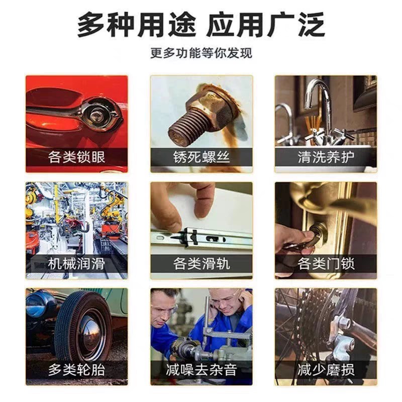 WD-防锈剂40 润滑剂除锈剂螺栓松动清洗剂整箱