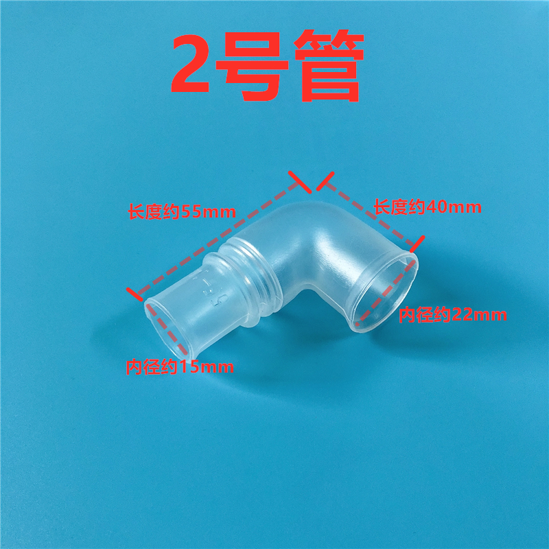 美菱 欧品全自动波轮洗衣机进水阀水管内连接管内进水管内接软管