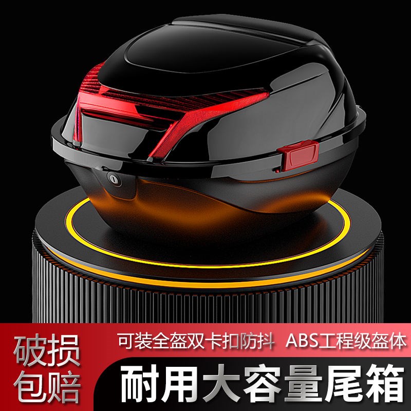 新疆西藏电动车后备箱摩托车尾箱电瓶车踏板车工具箱储物箱大