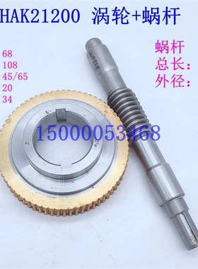 宏达刀架HAK21162 HAK21170 HAK21180 HAK21192 HAK21200涡轮蜗杆