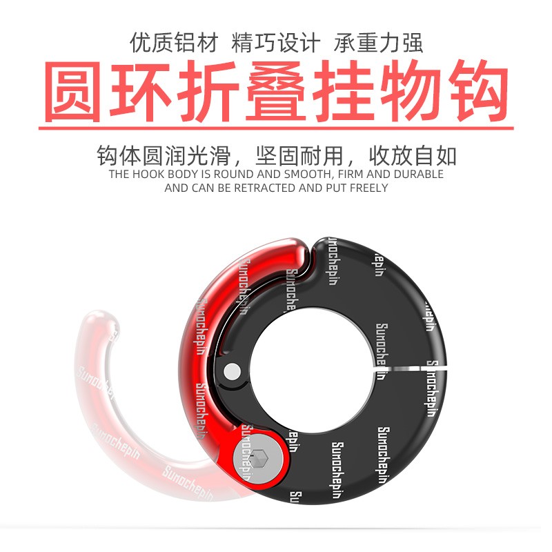 电动摩托车挂钩前置龙头通用小牛电瓶自行车挂物扣免打孔头盔勾子