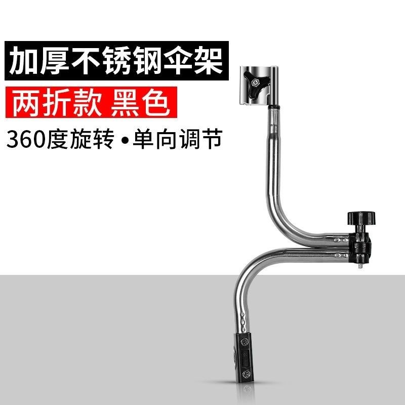 电瓶车雨伞支架自行车雨伞架电动摩托车撑伞架推单车遮阳伞固定夹