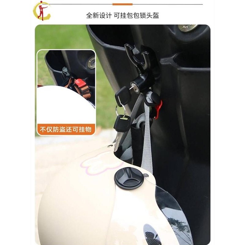 九号电动车QzMix头盔锁9号Q80C电瓶车Q85C置物挂钩Q90小Q改装配件