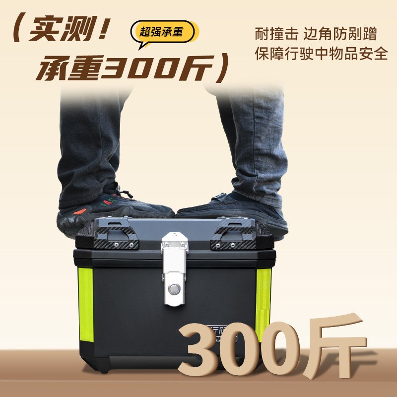 南将电动车后备箱45L57L大容量适用台铃苍穹摩托车外卖箱后尾箱