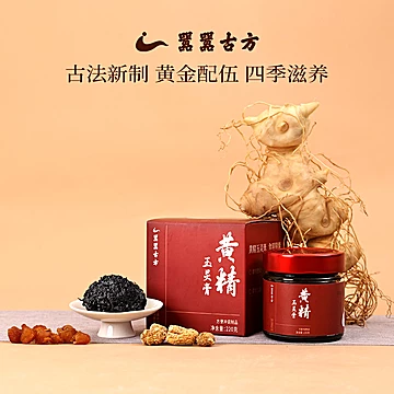 【220g/瓶】嚣嚣古方黄精玉灵膏气血调理