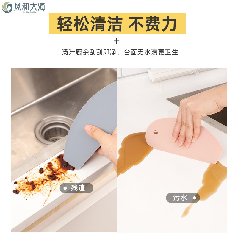 硅胶家用刮水器扫水刮板擦玻璃神器浴室刮水卫生间厕所台面推水器