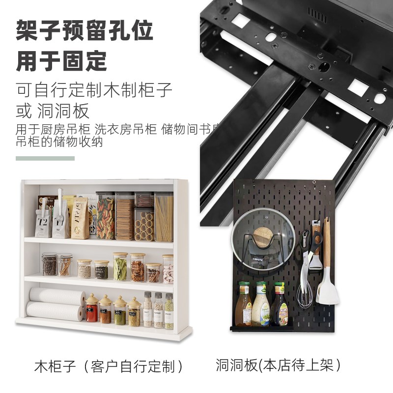 吊柜电动升降机拉篮电机diy厨房改造橱柜智能垂直上下调味储物架