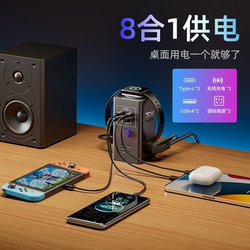 A立式塔形多功能插板插排智能快充无线充电带USB插座多插孔接线板