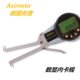 25MM 0内卡钳5 Asimeto德国安度数显内卡规400