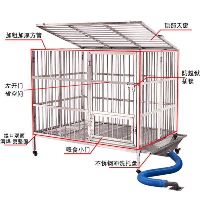 新品不锈钢狗笼子大型犬可折叠全自动冲水狗笼带厕所漏斗一体狗窝