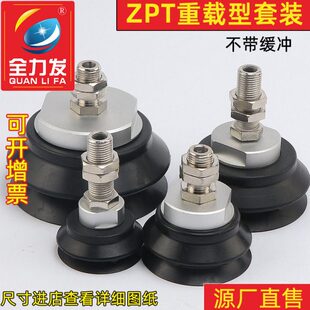 100 125H A14工业气动配件 全力发机械手金具吸盘40