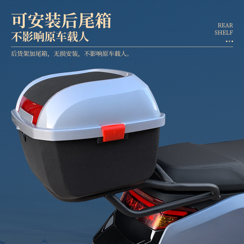 闽超小牛G6/G6T定制版后货架G3B/G3C尾箱架B2/C3/F4电动车后衣架