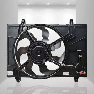 适配于北汽幻速S2S3H2H2VH3H3FS6散热器风扇水箱风扇电子风扇总成