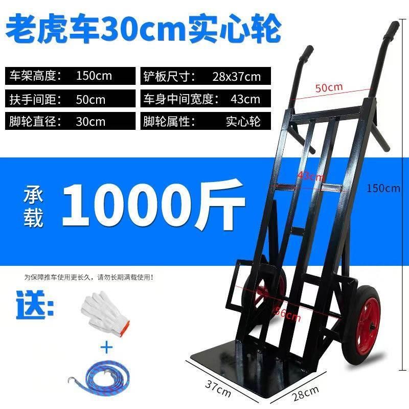 。爬楼梯神器搬运车加厚两轮手推车农用车手拉车工地小拉货车载重