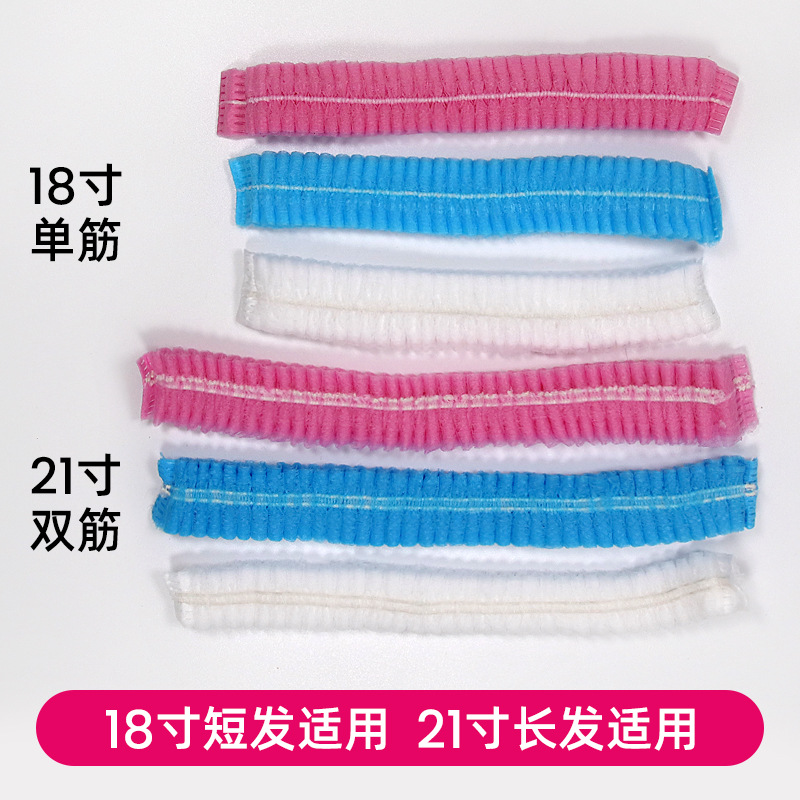 一次性帽子不织布厨师帽防尘透气帽卫生食品餐饮网帽厨房帽头套帽