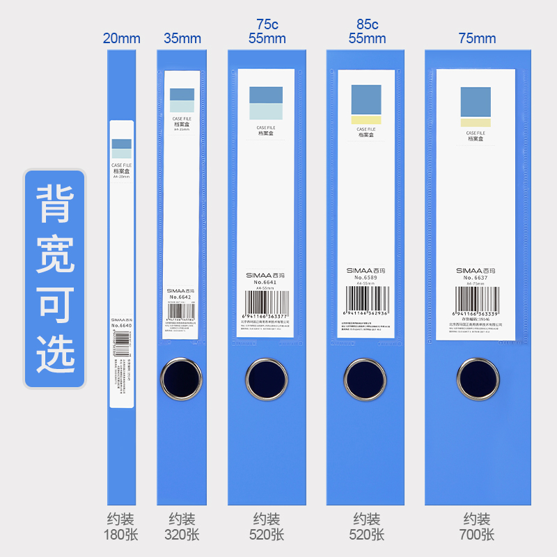 20个装西玛用友pp档案盒文件资料盒5.5厘米加厚a4收纳盒塑料侧面