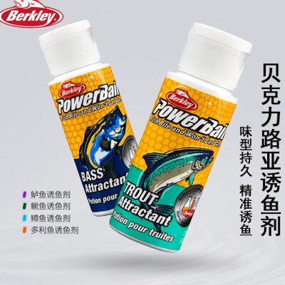 贝克力BERKLEY新款路亚诱鱼剂淡海水通用强力诱鱼拟饵假饵加味剂