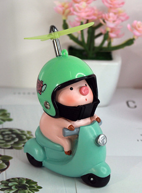 可爱汽车车载头盔小猪摆件创意装饰品送男女生朋友礼物骑摩托