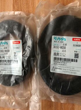 久保田拖拉机M704K/854/954Q后轮半轴油封大腿车轴油3A151-48250