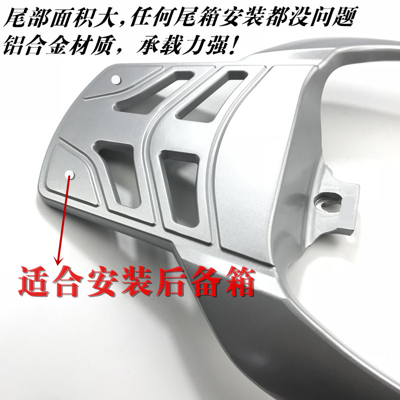 适用雅迪电动车T2/T5/E6/E8后货架尾箱架雅迪T7/T3尾架载物后衣架