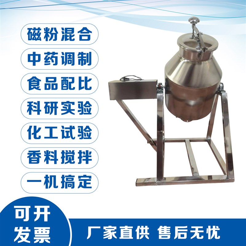 多功能小型粉末搅拌机手动食品拌料机干 干粉饲料混合五金混料机