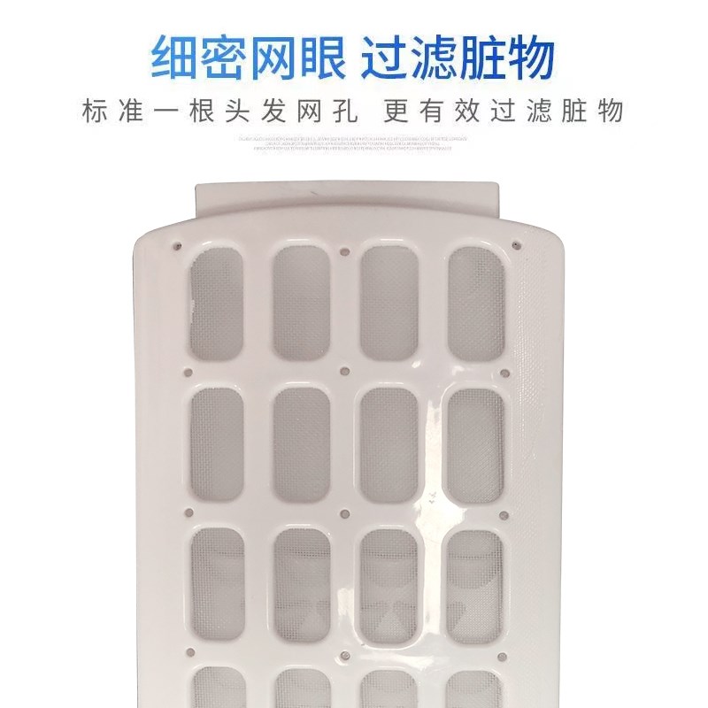 适合海尔洗衣机原装过滤网盒天沐XQS85-BZ868 XQS80/XQS100-BZ866