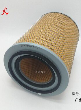 3038空气滤芯空滤芯工程车空气滤清器滤芯K3038空滤芯吊车滤芯