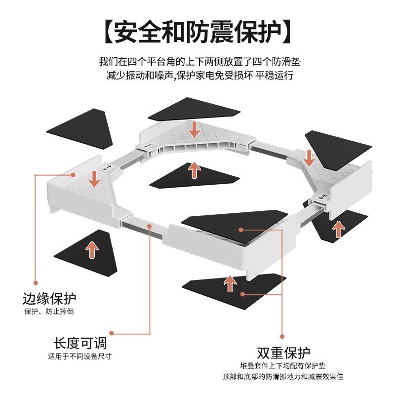 洗衣机烘干机叠放架干衣机堆叠支架烘衣机叠加连接固定架子通用