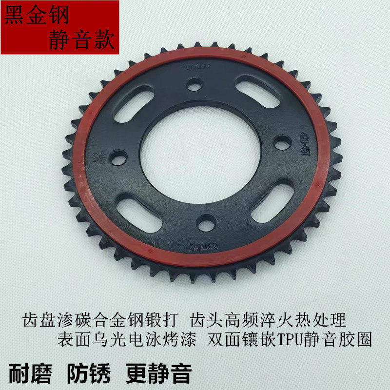 适用本田CBF190TR CBF190R暴锋眼CB190R CB190X猛鸷链盘油封链条