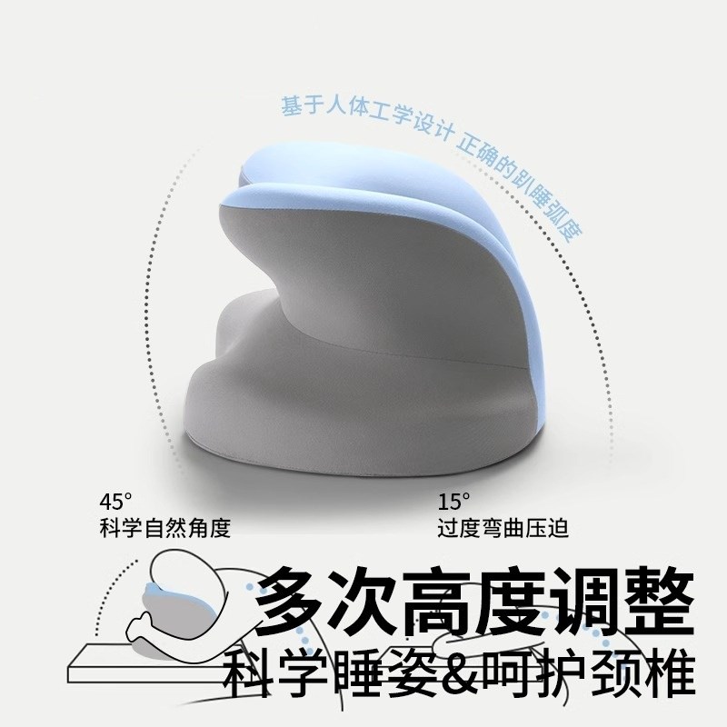 Monrita午睡枕工位趴睡枕办公G室睡觉趴趴枕抱枕学生午休神器