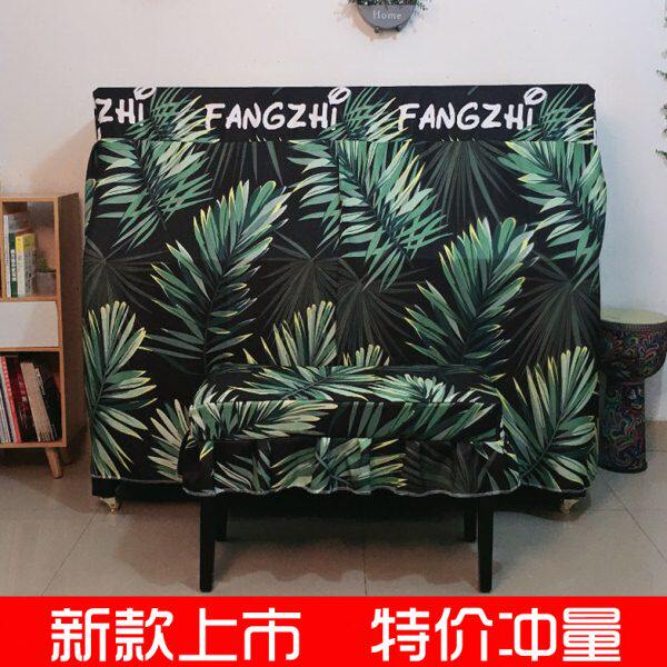 钢琴罩全罩新款北欧现代简约布艺电子琴巾盖布欧式防尘套高档半罩