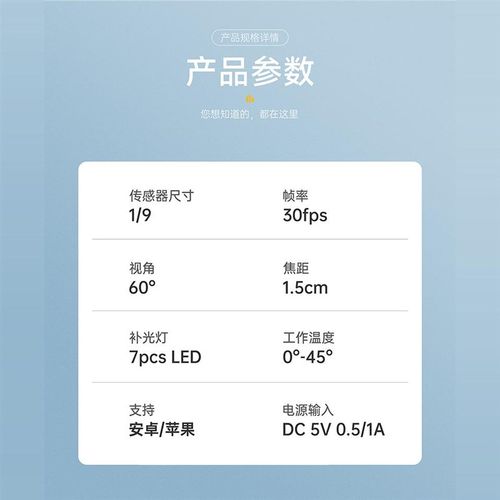 牙科内窥镜口腔观察仪自己看牙拍照检查器高清可视摄像头商用